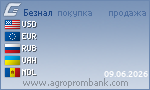 ����� �����. agroprombank.com